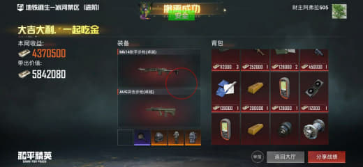 游戏外挂哪家强外挂防检测技术分析